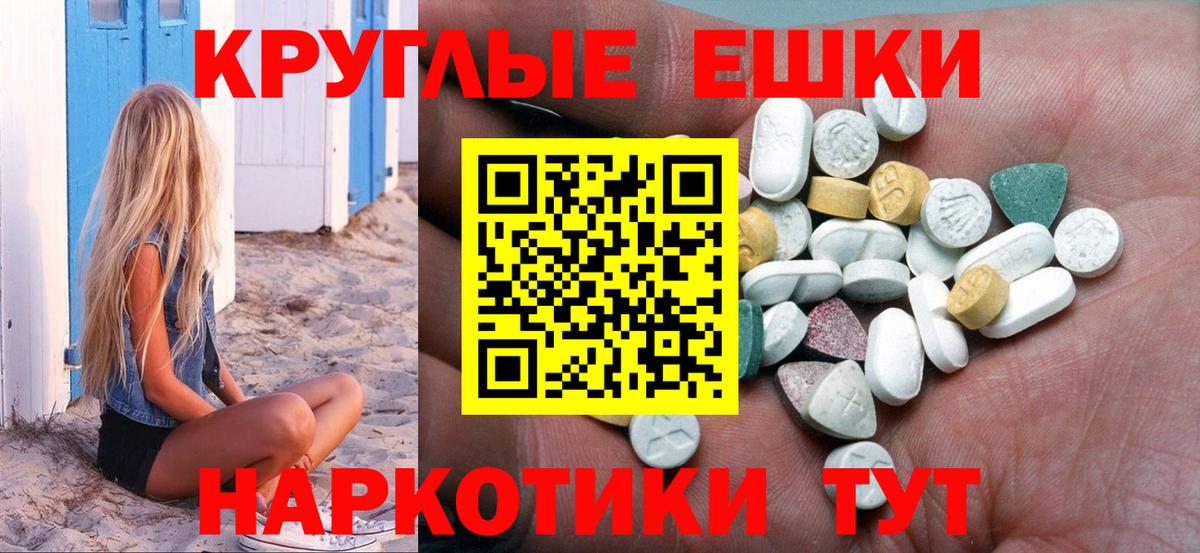 Ecstasy  Ecstasy VHQ  Вход с VPN  Гудермес 