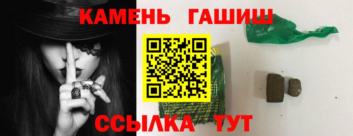 Гудермес  ГАШИШ  ГАШИШ хэш  Вход с VPN  Гашиш 40% ТГК 