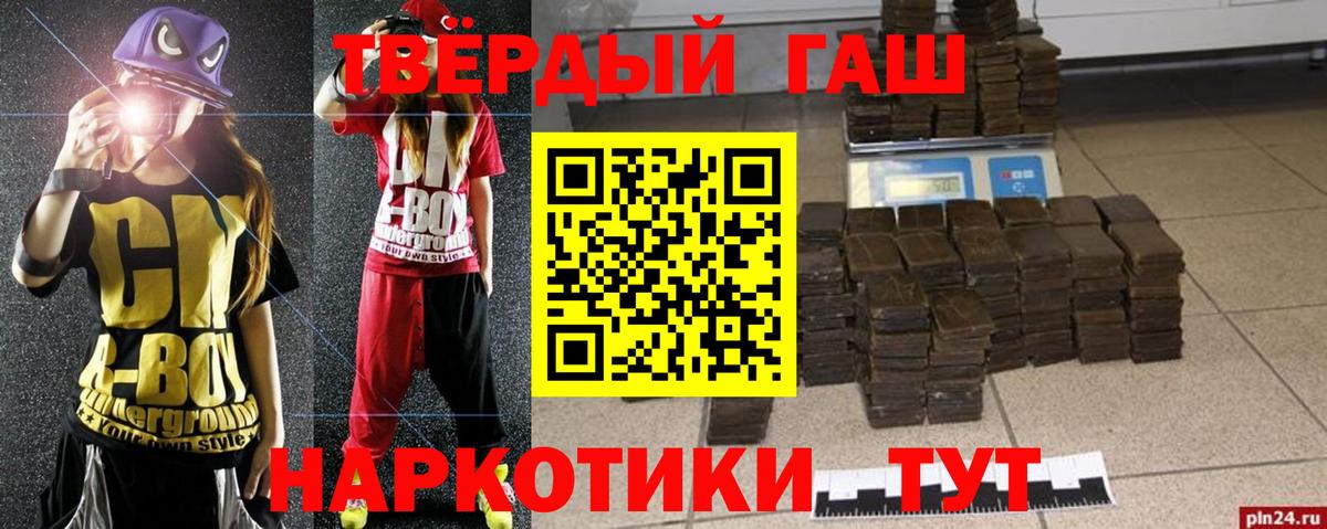Гашиш Ice-O-Lator Гудермес