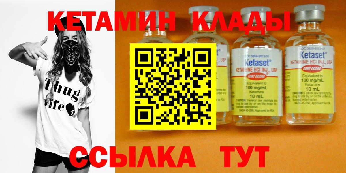 Мефедрон кристаллы  Канабис  Вход с VPN  Гудермес  ГАШ 