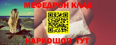 наркотики Балахна