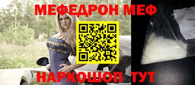 spice Балашиха