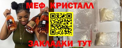 молекула духа Балаково