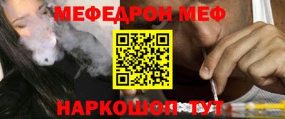 молекула духа Балаково