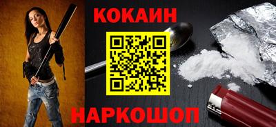 наркотики Балахна