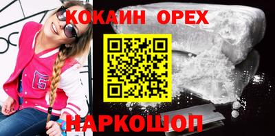 молекула духа Балаково