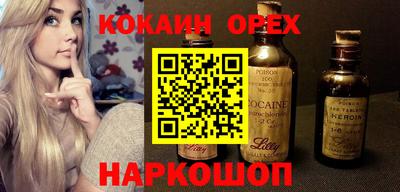 spice Балашиха