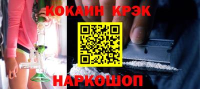 молекула духа Балаково