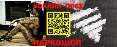 наркотики Балахна