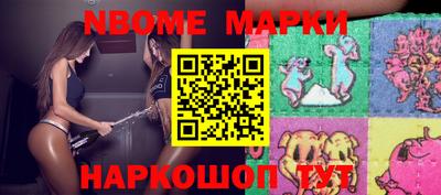 наркотики Балахна