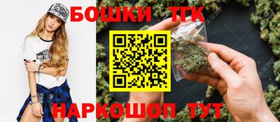 наркотики Балахна