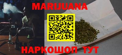 молекула духа Балаково