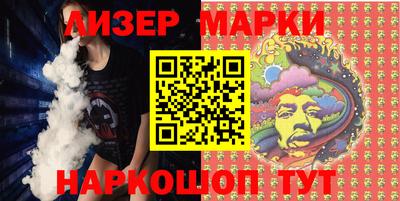 молекула духа Балаково