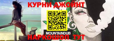 молекула духа Балаково