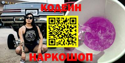 молекула духа Балаково