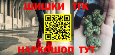 молекула духа Балаково