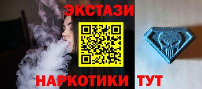 наркотики Балахна