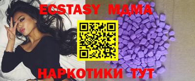 spice Балашиха