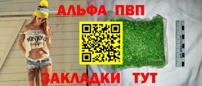 spice Балашиха
