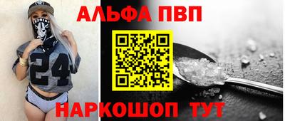 spice Балашиха