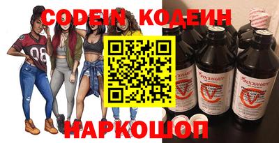 молекула духа Балаково