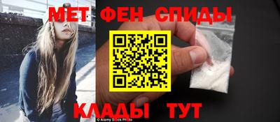 spice Балашиха