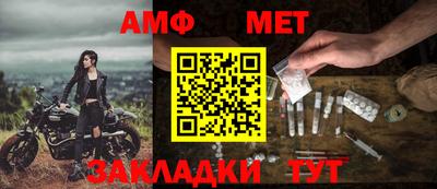 молекула духа Балаково