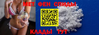 spice Балашиха