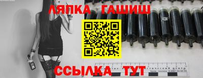 наркотики Балахна