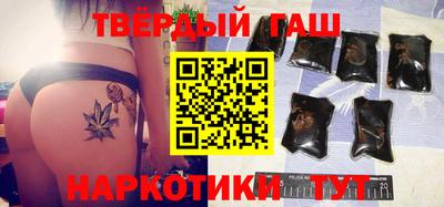 молекула духа Балаково