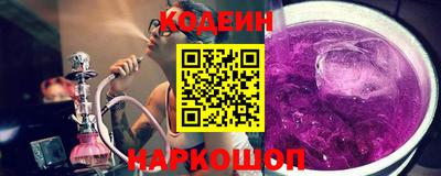 наркотики Балахна