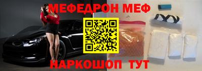 молекула духа Балаково