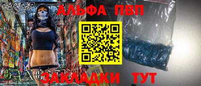 spice Балашиха