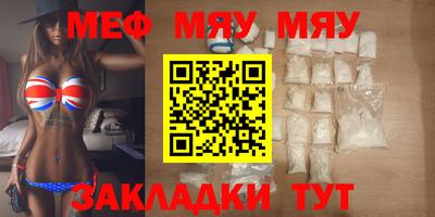 молекула духа Балаково
