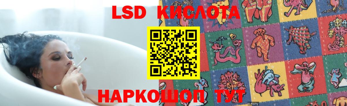 Лсд 25 экстази кислота Гудермес