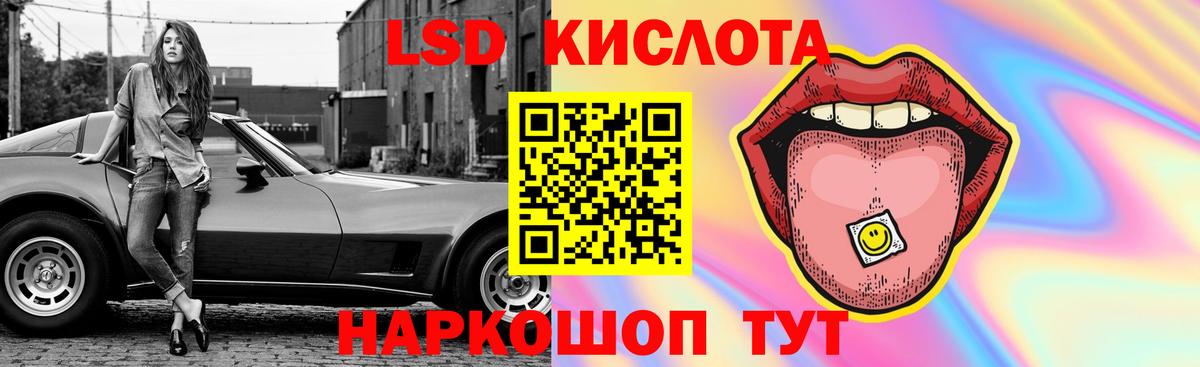 ЛСД экстази кислота  Вход с VPN  ЛСД экстази ecstasy  Лсд 25 экстази  Гудермес 