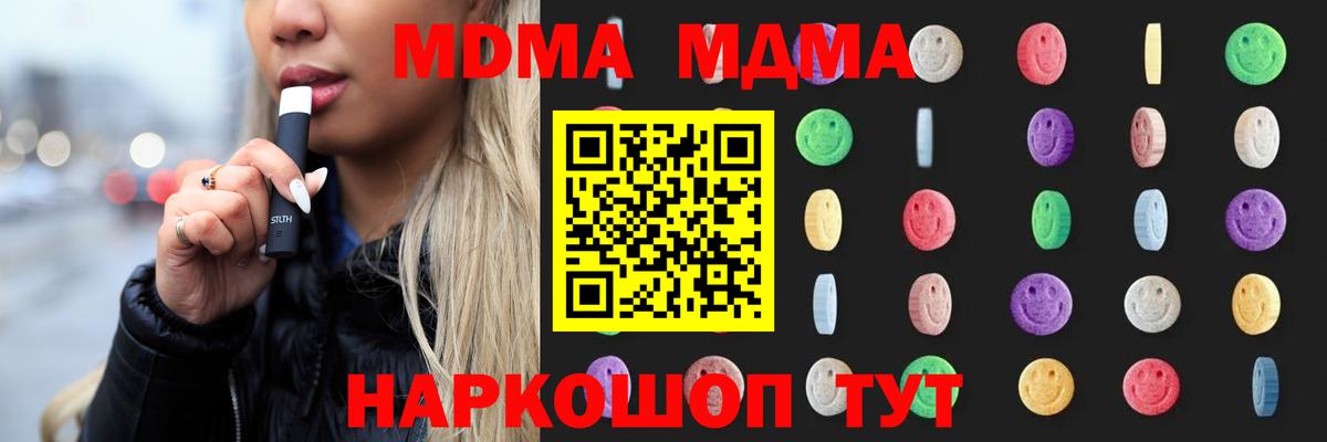 MDMA VHQ Гудермес