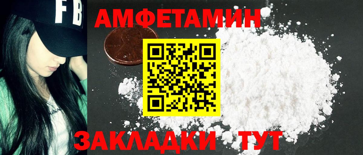 Первитин витя Гудермес