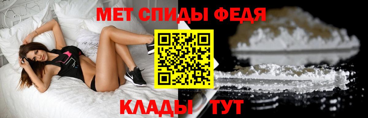 Метамфетамин  Первитин кристалл  Первитин кристалл  Вход с VPN  Гудермес 