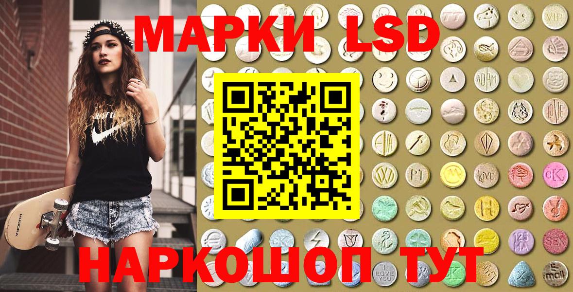 как найти закладки  Вход с VPN  Марки NBOMe 1,8мг  Марки 25I-NBOMe  Гудермес  Марки NBOMe 1,8мг 