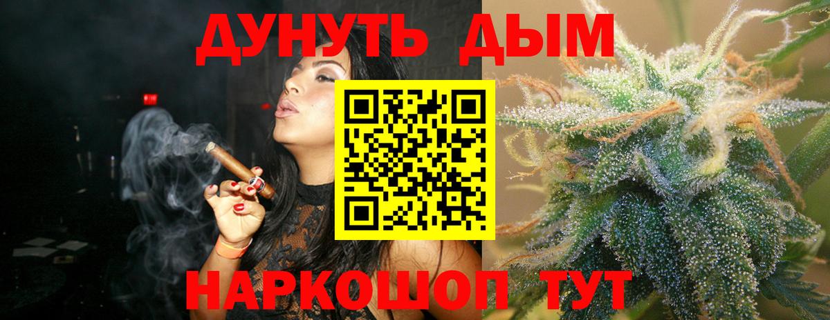 Конопля Bruce Banner  Марихуана SATIVA & INDICA  Вход с VPN  Гудермес  МАРИХУАНА тримм 